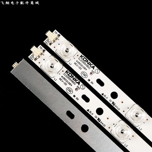 全新定制康佳LED55UC2 35021084液晶灯 QLED55X60U灯条CLED55X80U