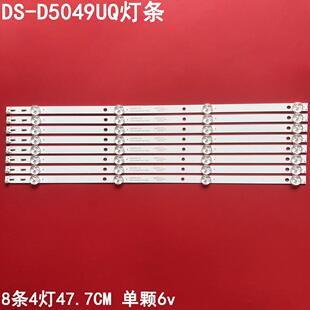 适用海康威视DS A4 4708 K49WDC A4113N01 D5049UQ灯条K490WDC1