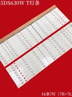 适用松下TH-55DS630W T灯条550TV01 550TV02 V4 TB5509M V1 V0_00