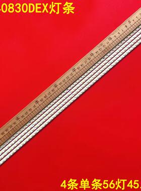适用长虹iTV40830DEX灯条LJ64-02268ALJ64-02267A LTA400HF16