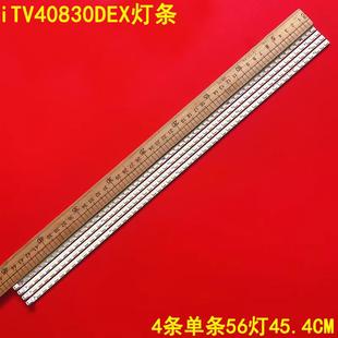 适用长虹iTV40830DEX灯条LJ64-02268ALJ64-02267A LTA400HF16