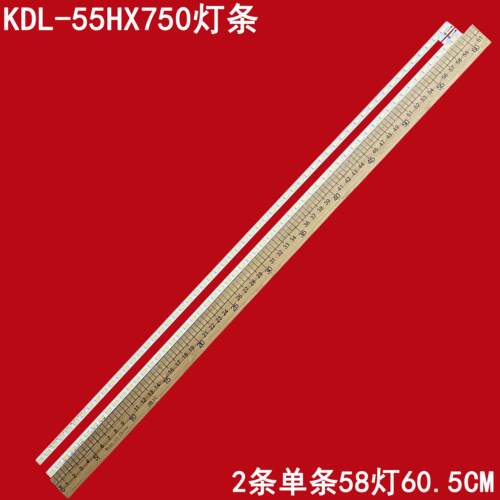 索尼KDL-55HX750液晶灯条