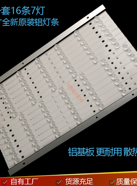定制松下TH-55DX6505S灯条550TV01 550TV02 V4 TB5509M V1 V0_00