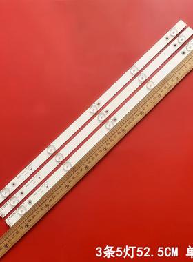 28寸TOT-28B2500-3X5-3030C 006-P2K2103A 006-P2K2071A灯条液晶