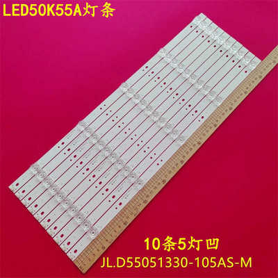 杂牌机康家LED50K55A灯条