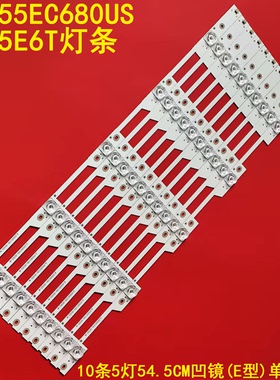 适用海信LED55EC680US HZ55E6T灯条JL.D55051330-003GS-M背光灯条