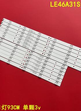 适用熊猫LE46A31S灯条LBM460P0501-AT-1 [L] EVERTOP 电视灯条