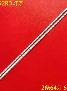 适用创维32E15HR 32E60HR灯条LBM315M4601-F-1(HF)屏SEL315V2-S00