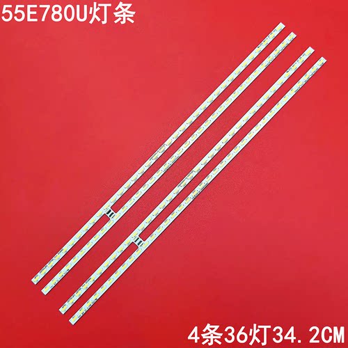 创维55E780U液晶背光灯条