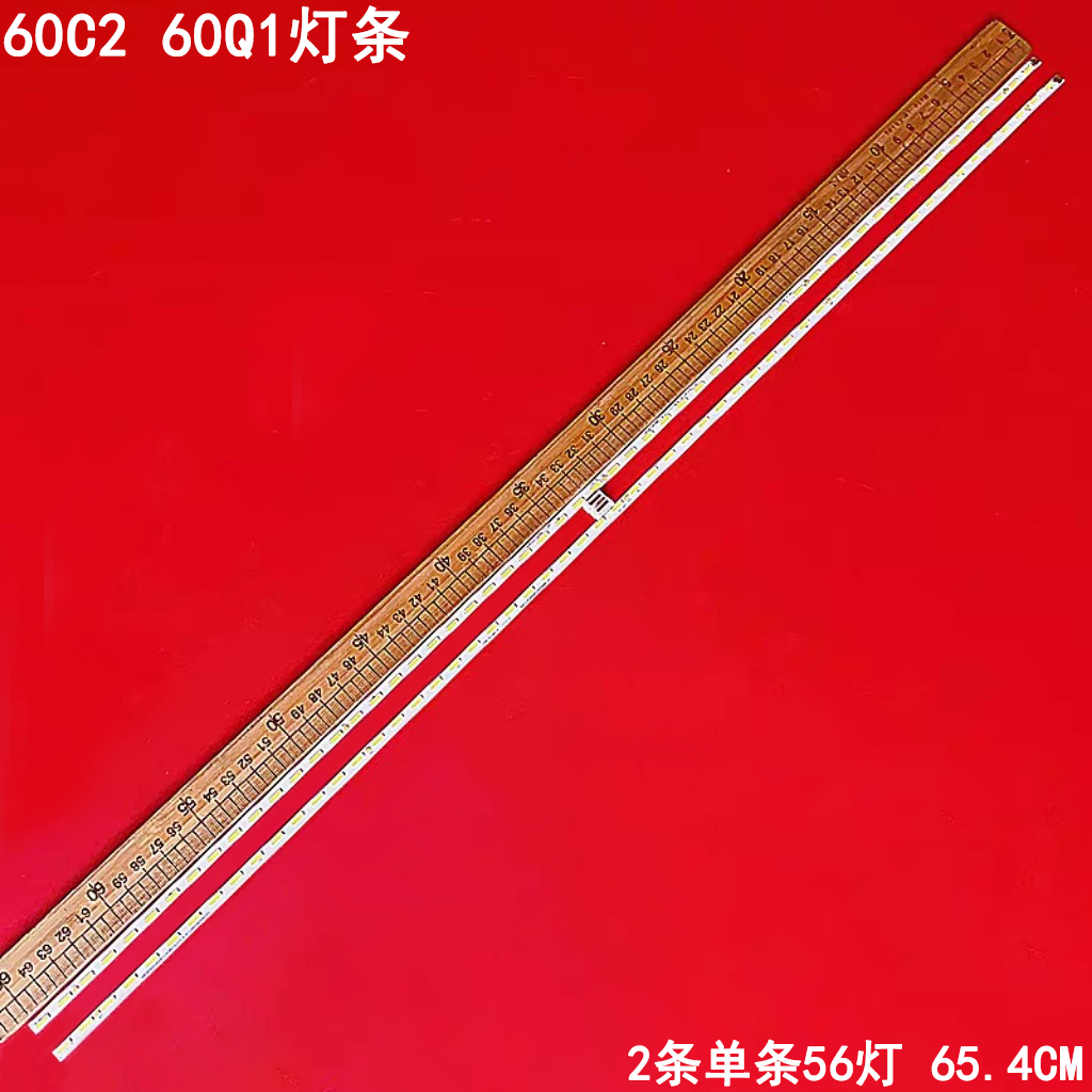 TCL60C260Q1液晶背光灯条