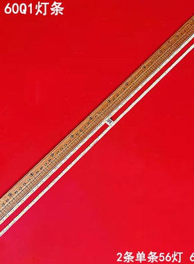 适用TCL 60C2 60Q1灯条60HR720S56A0/B0 4C-LB6056-HR03/04Q背光