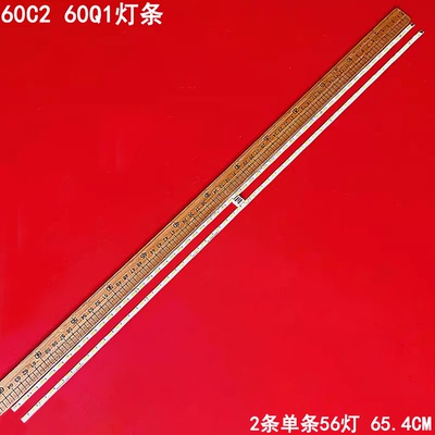 TCL60C260Q1液晶背光灯条