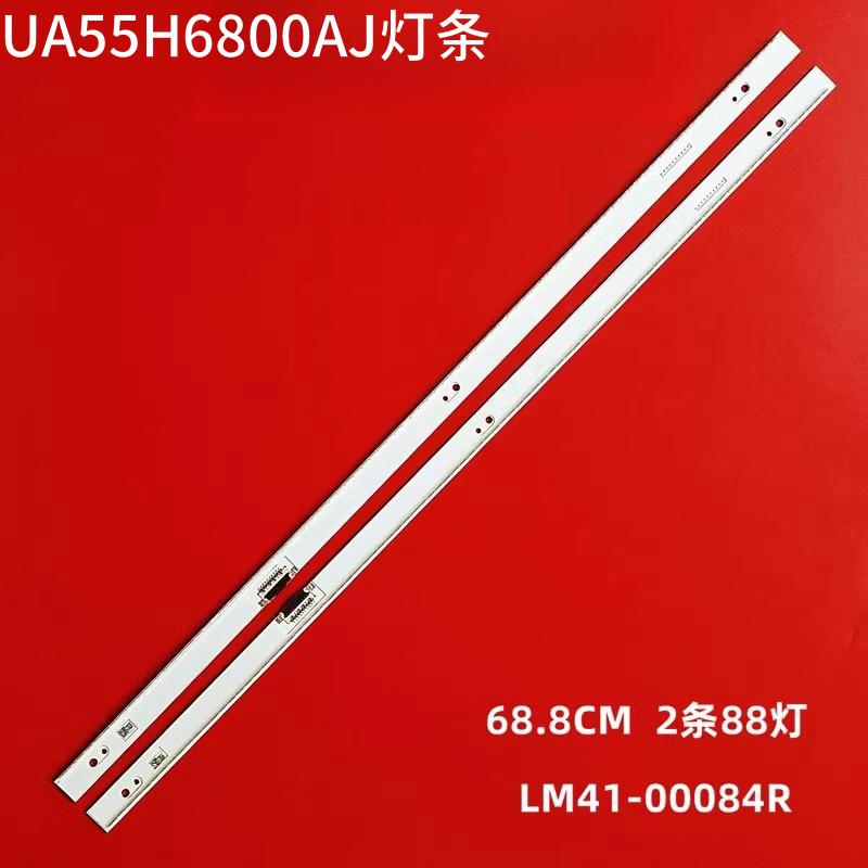三星UA55H6800AJ背光灯条