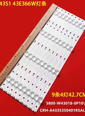 适用创维43G6 43S1 43E366W灯条5800-W43018-0P10 A4335350401R5