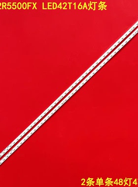适用康佳LED42R5500FX LED42T16A灯条LED42E52AD 35081002 350180