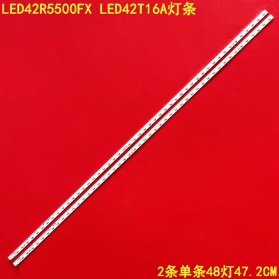 康佳LED42R5500FXLED42T16A灯条