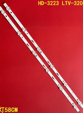 HD-3223 LTV-3209适用 JS-MR32M1062ED.907 JS-ME32M106ED.908L