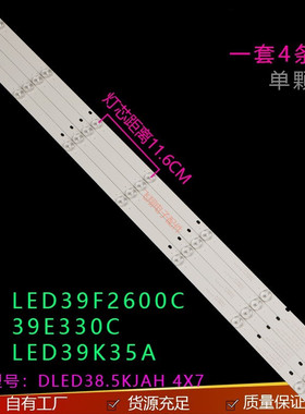 全新适用康佳LED39K35A LED39F2600C LED39E330CE液晶电视39寸