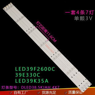 全新适用康佳LED39K35A LED39F2600C LED39E330CE液晶电视39寸