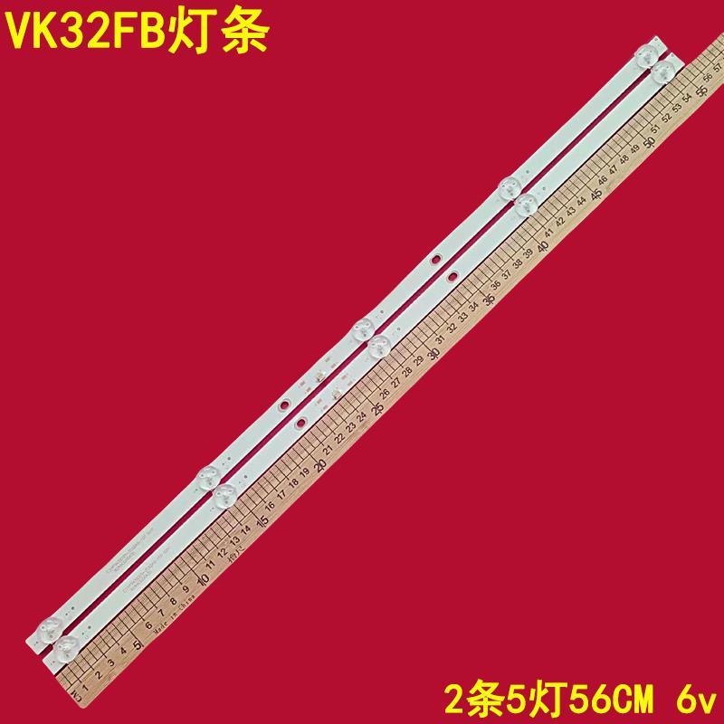 VK32FBHFSX32D05-ZC62AG-15灯条