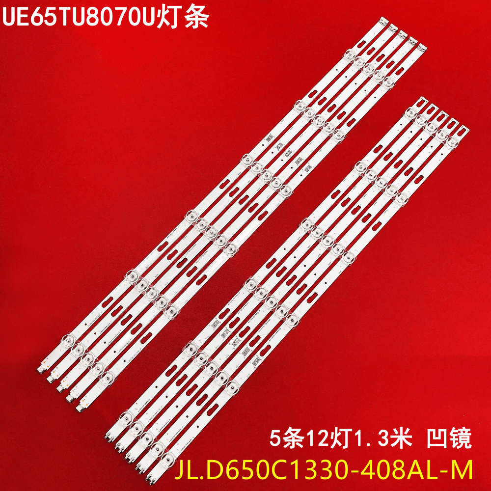 三星UE65TU8070U液晶背光灯条