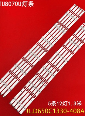 适用三星UE65TU8070U液晶背光灯条SVC650AG6 BN96-50313A/5031