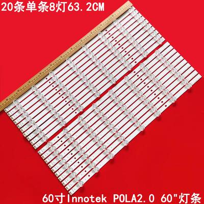 LG60寸InnotekPOLA2.060