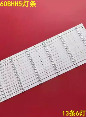 适用夏普4T-B60BHH5灯条JL.D60061330-020BL-M/BR-M液晶电视灯条