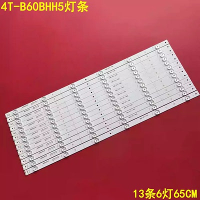 夏普4T-B60BHH5背光灯条