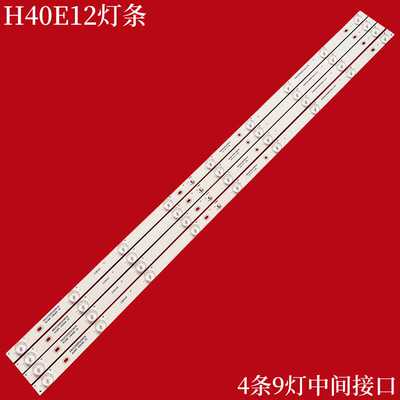海尔H40E12液晶背光灯条