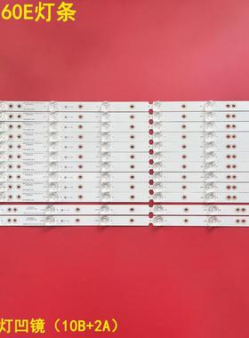 适用创维55E360E灯条SW55D12B-ZC14C-03 303SW550032配屏RDL550FY