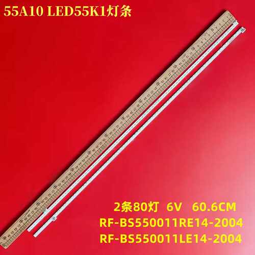 适用康佳55A10LED55K1灯条
