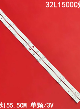 适用东芝32L1500C灯条4C-LB320T-HR4 32D1500 32HR332MO6A0背光