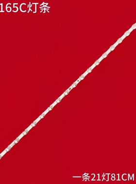 适用TCL 43F165C灯条43F8 21*1 43HR330M21A0 V1灯条背光灯21个