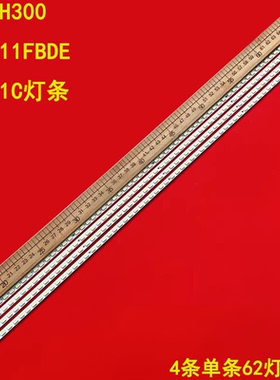 适用LE46H300/L46P11FBDE/46ZF1C灯条LJ64-02211A/02230A SLS46_