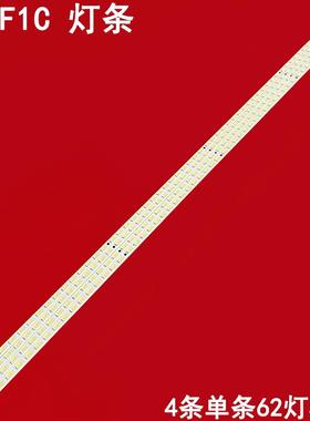 适应东芝46TF1C 灯条LJ64-02230A LJ64-02211A屏LTA460HJ09