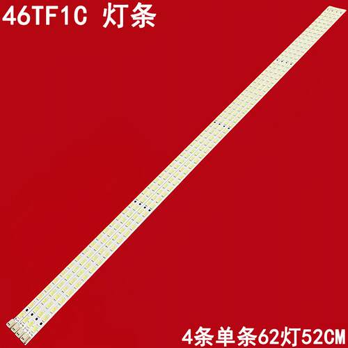 东芝46TF1C液晶背光灯条