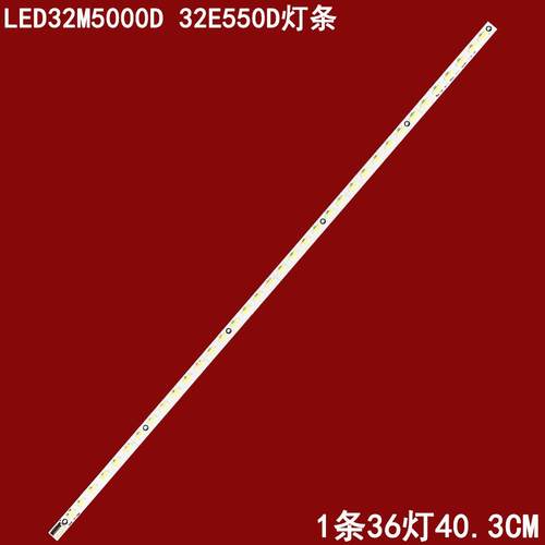 康佳LED32M5000D32E550D灯条