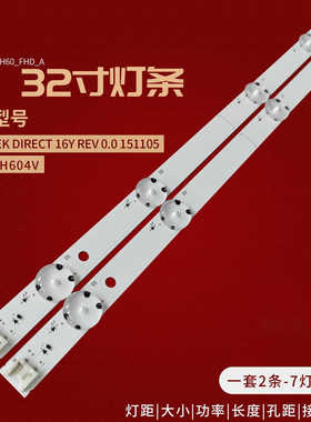 适用LG 32LH604TTB 32LH604UTB 32LH604VZB 32LH6040-CB