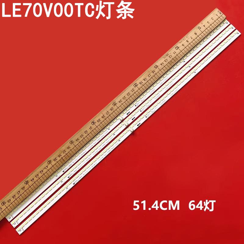 TCLLE70V00TC液晶背光灯条
