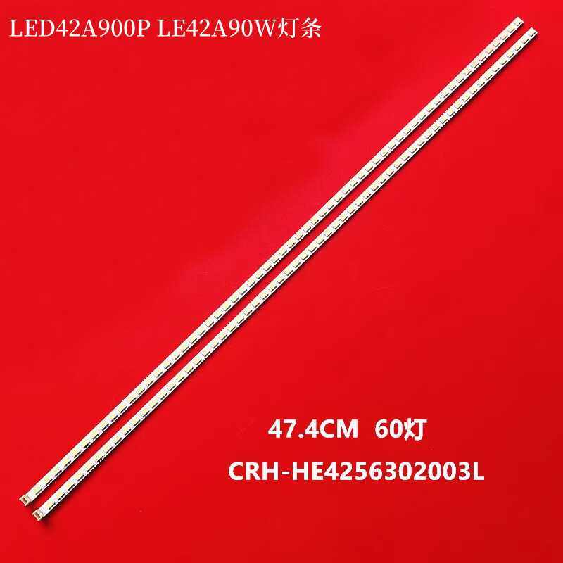 适用海尔LED42A900P LE42A90W灯条CRH-HE4256302003L灯条47.4CM背