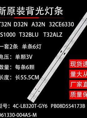 适用夏普LC-40LE280X灯条PUNTKB473WJZZ LBM400E0601-CM-5(0)背