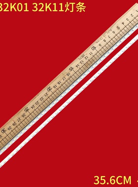 适用海信LED32K01 32K11灯条RSAG7.820.4223/4225 1101747灯条液