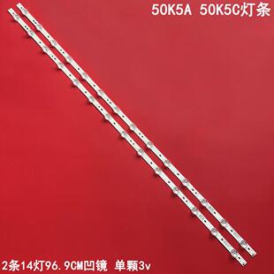 适用创维酷开50K5A灯条50K5C灯条HL-37500A30-1401S-01 A2 2x14