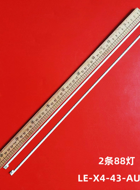 适用乐视L434FCNN液晶电视灯条X90B001510100000BF LE-X4-43-AU0