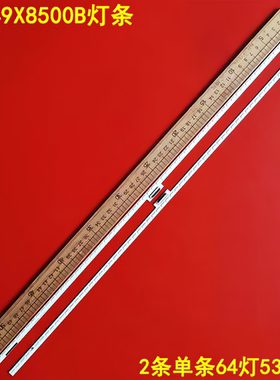 适用索尼KD-49X8500B灯条61.P2S02G001 14502D NLAW40305背光灯条