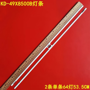 适用索尼KD-49X8500B灯条61.P2S02G001 14502D NLAW40305背光灯条