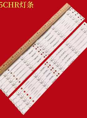 适用创维46E5CHR灯条LB460P0501-BD-2液晶LBM460P0501-BC/BD-1/2