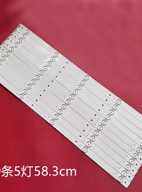 适用松下TH-55CS400C灯条 Hisense-55-HD550DU-B31-10X5-3030C 铝