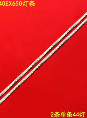 适用索尼KDL-40EX650灯条LJ64-03381A 2012SLS40 7030 44 L/R REV